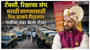 Shiv Thackerays social media post over rikshaw taxi and marathi bhasha controvercy