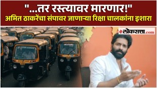 amit thackeray gave a reaction on rikshaw taxi protest against marathi bhasha
