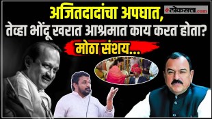 Amol Mitkari has alleged that Ashok Kharat is connected to Ajit Pawars accident