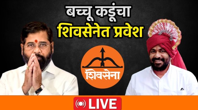 Bachchu Kadu joins Eknath Shindes Shiv Sena