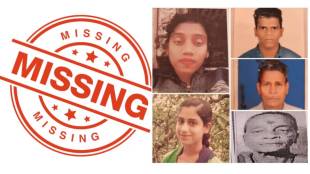 Sangmeshwar Missing Persons Ratnagiri News | Police Investigation Missing Case Sangmeshwar