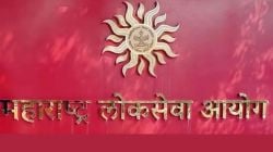 Mahajyoti MPSC Result: ‘महाज्योती’चा डंका! एमपीएससी परीक्षेत ११२ विद्यार्थ्यांचे घवघवीत यश; मागासवर्गीय विद्यार्थ्यांची भरारी