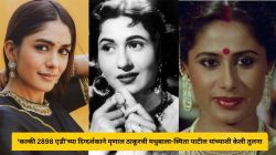“मला वाटतं तू खूप…”, ‘कल्की 2898 एडी’च्या दिग्दर्शकाने मृणाल ठाकूरची मधुबाला-स्मिता पाटील यांच्याशी केली तुलना