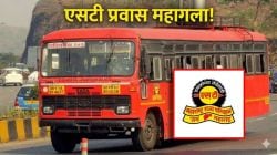 एसटी प्रवास महागला! १० टक्के भाडेवाढ; उन्हाळी सुट्ट्यांच्या पार्श्वभूमीवर तिकीट दर वाढणार