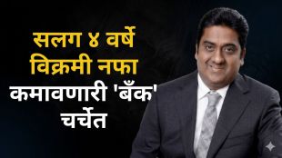 Mukul Agrawal Buy J&K Bank Shares | J&K Bank Stock Price Performance 2026 | मुकुल अग्रवाल शेअर बाजार गुंतवणूक | जम्मू अँड काश्मीर बँक शेअर अपडेट