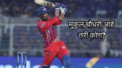 Mukul Choudhary: लखनौचा ‘महाबली’! षटकारांची लयलूट करणारा मुकुल चौधरी आहे तरी कोण?