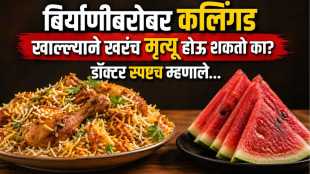 mumbai family death biryani watermelon food poisoning