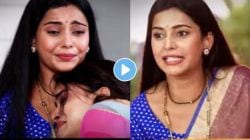 Video: “माझ्या जखमेवर…”, दोन मैत्रीणी एकत्र येणार की रेवा रमाला पुन्हा फसवणार? ‘मुरांबा’ मालिकेत ट्विस्ट