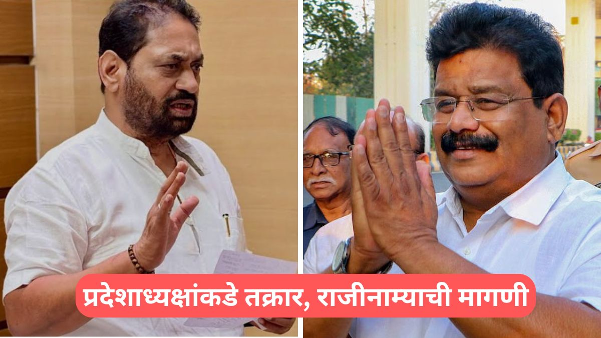 Nitin Raut Nitin Raut Nagpur Congress: नागपूर काँग्रेसमध्ये भूकंप; नितीन राऊतांचा ...