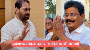 Nitin Raut warning to leave Nagpur Congress | Vikas Thakre vs Nitin Raut controversy | नागपूर काँग्रेसमध्ये वाद नितीन राऊत | विकास ठाकरे आणि नितीन राऊत वाद