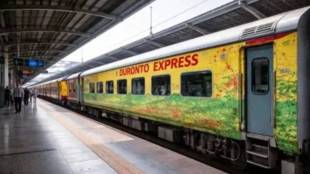 Nagpur Mumbai Duronto Express train at platform | Central Railway new timetable 2026 | Nagpur CSMT Duronto Express 12290 timings | Indian Railways latest updates Maharashtra