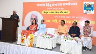 Mahatma Gandhi editorial analysis Nagpur Police | Pushpendra Kulshrestha controversial speech Gandhi | Nagpur Hindu Sammelan controversy | Indian Judiciary and Police on Gandhi defamation