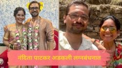 नंदिता पाटकर अडकली विवाहबंधनात, दिग्दर्शकाशी बांधली लग्नगाठ; पाहा फोटो…