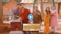 अवघ्या ७ महिन्यांत मालिका Off Air! अंतिम भागाचा थरारक प्रोमो आला समोर, खलनायकाचा ‘असा’ झाला मृत्यू…; पाहा…