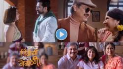 हर्षदा खानविलकरांसह नव्या नाटकात झळकणार ‘हे’ कलाकार! ‘स्टार प्रवाह’चा नायक प्रमुख भूमिकेत, ३ पिढ्यांची क्रेझी गोष्ट, पाहा प्रोमो