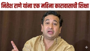 Nitesh Rane Sawantwadi Court Verdict | Mud throwing case on Highway Engineer Prakash Shedekar | Sindhudurg Guardian Minister Nitesh Rane Sentence | Mumbai Goa Highway Mud Attack Incident