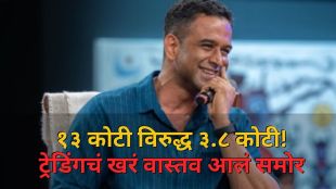 Nithin Kamath Zerodha F&O trading stats | India stock market active investors data | नितीन कामत फ्युचर्स आणि ऑप्शन्स ट्रेडिंग | भारतातील शेअर बाजार गुंतवणूकदार आकडेवारी