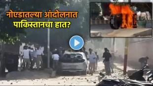 Noida Protest Pakistan Connection updates | UP Government Investigation into Noida Violence