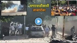 Delhi NCR Noida Salary Hike Protest Violence Video: पगारवाढीची मागणी वरीष्ठांनी सातत्याने फेटाळली, कर्मचारी रस्त्यावर; नोएडात जाळपोळ, दगडफेक!