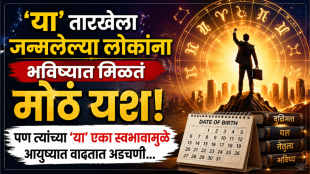 numerology prediction people born on 5, 14, 23 birth dates born smart genius but face problems in life due to behavior