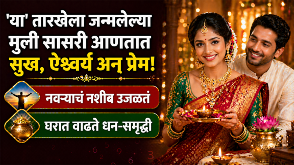 numerology prediction mulank 6 girls born on 6, 14, 24 birth dates are lucky for in laws happiness in husband house brings money, success, wealth in life