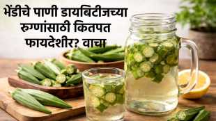 okra water good for diabetes