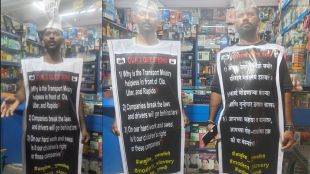 Pune to Mumbai taxi drivers protest march | Ola Uber drivers demands Maharashtra government | App based cab drivers strike Pune | Maharashtra Kamgar Sabha taxi driver issues