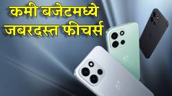 दमदार बॅटरी आणि फीचर्ससह वनप्लसने लाँच केला नवा स्मार्टफोन; किंमत, फीचर्स, बुकिंगबद्दल सगळं जाणून घ्या…