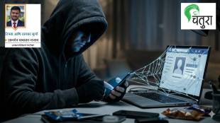 Cyber crime prevention tips for parents | online child grooming awareness | social media safety for women | digital forensic analysis Maharashtra