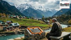 Pahalgam Terror Attack : ऑपरेशन सिंदूरने घेतला बदला, पण काश्मीरवर अजूनही पहलगामची छाया