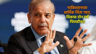 PM Shehbaz Sharif speaking on Pakistan economic crisis | Impact of Iran Israel war on Pakistan oil prices