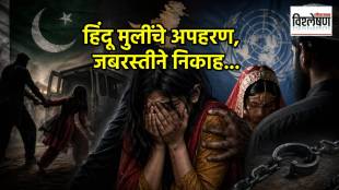 pakistan-minority-girls-forced-conversion-nikah-un-report-analysis