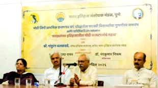 Pandurang Balkawade speaking in Pune | Bharat Itihas Sanshodhak Mandal event | Maratha history research Modi script | Jadunath Sarkar Maratha history controversy