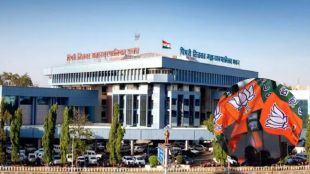 PCMC nominated corporators selection | BJP Pimpri Chinchwad leaders meeting | Pimpri Chinchwad Municipal Corporation General Body Meeting | Maharashtra Civic Body News