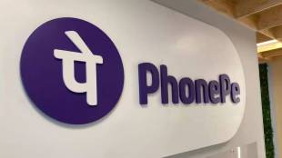 PhonePe digital payment app interface | Indian merchant business loan growth | Fintech industry India trends | Digital credit distribution network