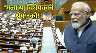PM Narendra Modi speaking in Parliament on Women's Reservation Bill | PM Modi warning to opposition parties on Mahila Aarakshan