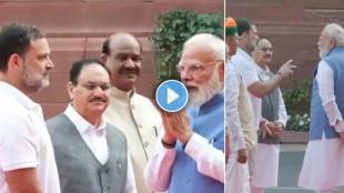 PM Modi Rahul Gandhi interaction in Parliament | PM Modi and Rahul Gandhi paying tribute to Jyotiba Phule | पंतप्रधान मोदी आणि राहुल गांधी यांचा संवाद | महात्मा फुले अभिवादन कार्यक्रम मोदी राहुल