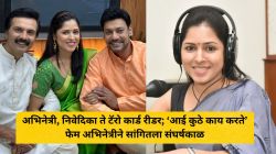 “माझ्या आयुष्यात साडेतीन वर्षांपूर्वी खूप मोठं वादळ आलं…”, ‘आई कुठे काय करते’ फेम अभनेत्रीने सांगितला संघर्षकाळ