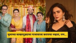 “आम्हाला गाजावाजा करायचा नव्हता पण, अमृतामुळे…” मुलाच्या साखरपुड्याबद्दल मंजिरी ओकची प्रतिक्रिया; किस्सा सांगत म्हणाली…