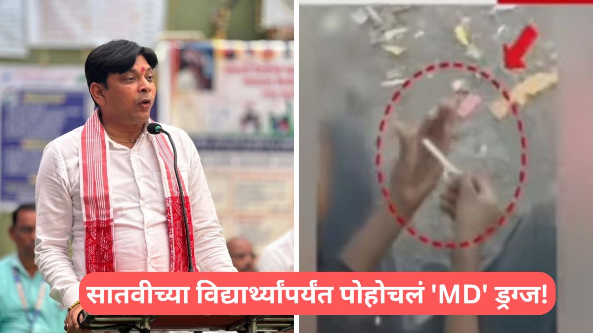 prashant padole on bhandara drugs case