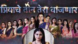 ‘ठरलं तर मग’! एकटी प्रिया अन् १३ नायिका, स्टार प्रवाहवर सर्वात मोठा महासंगम; प्रेक्षक म्हणाले, “एका खलनायिकेसाठी…”