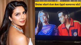 Priyanka Chopra Instagram post on Salman Khan Aishwarya Rai