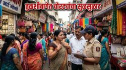 तुळशीबागेत चोरट्यांचा सुळसुळाट; खरेदीसाठी आलेल्या महिलांकडील दागिने चोरी