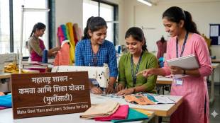 Chandrakant Patil Pune event | Maharashtra Higher Education Minister | Girls Earn and Learn Scheme | AISSMS Pune hostel foundation stone ceremony