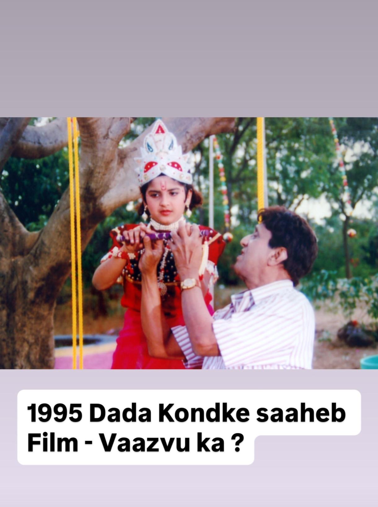 marathi actor pushkar jog worked with rishi kapoor dada kondke salman khan in childhood shares photo