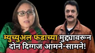 Radhika Gupta Edelweiss MF vs Shankar Sharma debate | SIP investment brainwashed comment Marathi | राधिका गुप्ता विरुद्ध शंकर शर्मा एसआयपी वाद | म्युच्युअल फंड गुंतवणूक खरी की खोटी?