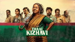 ८० कोटींची कमाई करणारा ‘थाई किझवी’ चित्रपट अखेर ओटीटीवर दाखल, कधी व कुठे पाहायचा? जाणून घ्या…