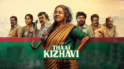 ८० कोटींची कमाई करणारा ‘थाई किझवी’ चित्रपट अखेर ओटीटीवर दाखल, कधी व कुठे पाहायचा?