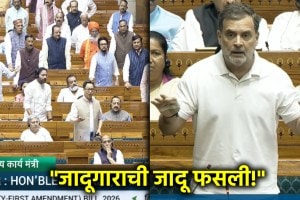 Rahul Gandhi addressing Lok Sabha on Women's Reservation Bill | Narendra Modi Magician Remark controversy in Parliament