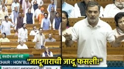 Rahul Gandhi Lok Sabha Speech: “मोदी जादूगार”, राहुल गांधींनी उल्लेख करताच लोकसभेत खडाजंगी; राजनाथ सिंहांची माफीची मागणी!